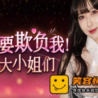 请不要欺负我 大小姐们!|豪华中文|韩语音+全DLC|解压即撸|...