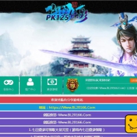 剑踪侠影VM一键服务端，网页游戏剑踪侠影单机版带教程