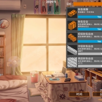 少有人 财务自由之路|官方中文|解压即撸|