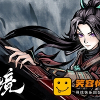 墨境|官方中文|剑指天道-墨染江湖+全DLC+修改器|解压即撸|