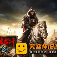 【亲测】成吉思汗3虚拟机版本+免虚拟机版本+GM工具多版本