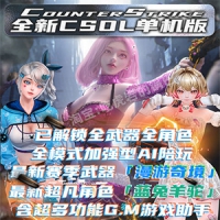 【亲测】CSOL网游改单机版 蓝兔羊驼随机武器生化S模式大...