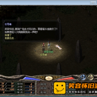 【亲测】倚天metin怀旧网游单机一键端配套GM命令修改属性...