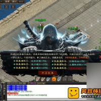 传奇单职业单机版[翎风本地离线]奇龙战纪神器七大陆传奇