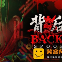 背后3 阴戏|中字-国语|多结局|全DLC|解压即撸|全动态影响真...