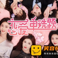 恋爱单选题|中字-国语|解压即撸|真人互动影游