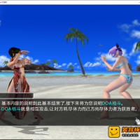 【亲测】生死格斗OL单机版 死或生格斗系列网游单机版游戏