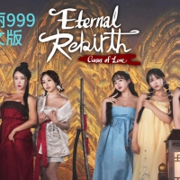 后宫佳丽999韩国擦边真人互动影游 解压即玩