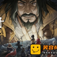 猛将三国|豪华中文|剑指中原-铁血孤行+全DLC+修改器|解压...