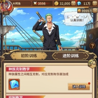 【海贼王航海王航海纷争】linux手工外网服务端+授权GM后台