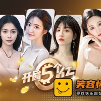 开局五个亿|中字-国语|倾心瞬息-绯色迷雾+2K高清扩展包+全...