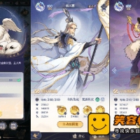 【炼仙传说】卡牌回合手游镜像一键端+Linux手工服务端