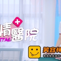 迷情医院|中字-国语||全DLC|解压即撸|真人互动游戏