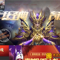 网页游戏《大天使之剑》单机版带微端，奇迹MU网页版一键端