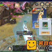 天生不凡手游服务端，仙剑问情VM一键端+Gm工具+视频教程