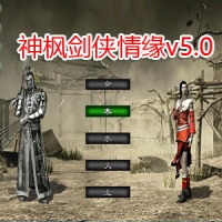 神枫剑侠情缘v5.0网游单机版，剑侠情缘虚拟机一键端+GM工具