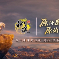 【亲测】【征途】VM一键单机版八合一GM任刷装备视频教程