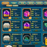 【武林外传】网游单机版582新魔界130修复版配套GM和EL工具