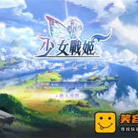 次元卡牌回合手游【少女战姬】单机一键即玩镜像端gm后台