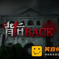 背后Back|中字-国语|多结局|全DLC|解压即撸|全动态影响真人...