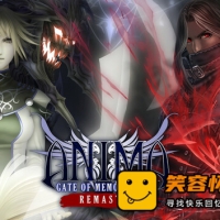 阿尼玛 回忆之门 I+II 重制版|豪华中文|全DLC|解压即撸|