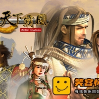 天下霸图|官方中文|傲绝八荒-掌门天下|解压即撸|