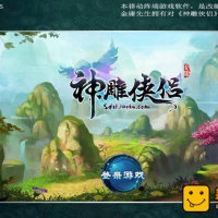 【手游】神雕侠侣单机版回合制电脑模拟器运行GM刷元宝金...