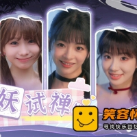 百妖试禅心|中字-国语|解压即撸|影像真人互动游戏