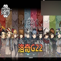 【洛奇G22单机版】完整版配套完整GM命令鉴定代码ID视频教程