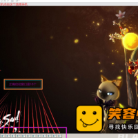 《Blade & Soul 剑灵 ol》单机版/补丁/4000 捏脸数 Ver 1072