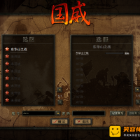 【亲测】【国威】经典抗战题材win镜像一键单机/笑容独家